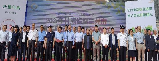 尚俭崇信守护阳光下的盘中餐