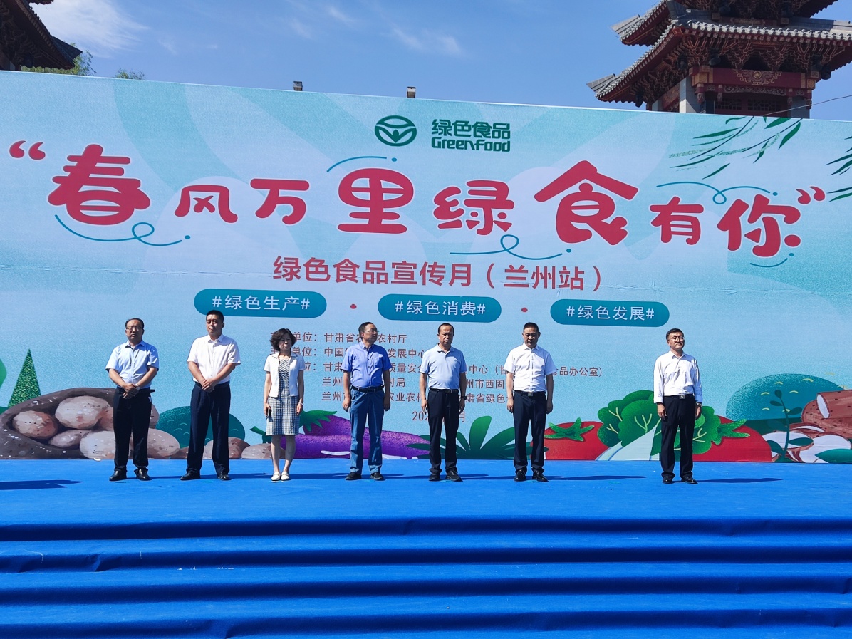 春风万里 绿食有你 国信相伴